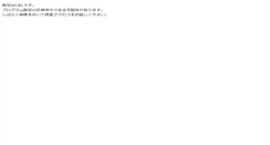 Desktop Screenshot of ftp.gmmi.jp